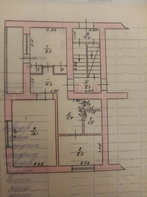 Продам квартиру в хорошому місці  - зображення 1
