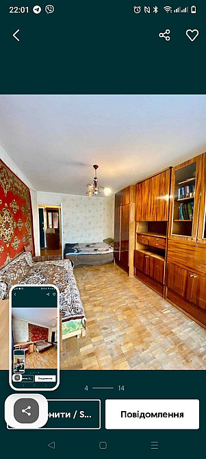 Здам квартиру Пантелеймона Куліша 15 Київ - зображення 6