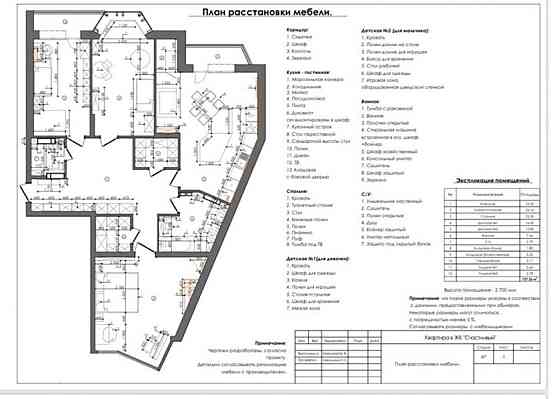 Продаж Квартира жк Династия Липковського, 37Б Київ