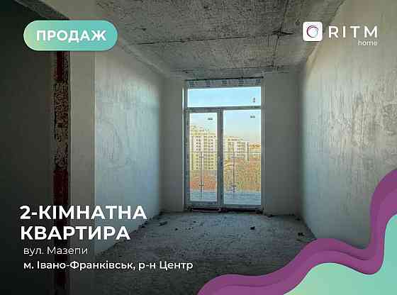 ВИДОВА двокімнатна квартира з ТЕРАСОЮ біля міського озера Ивано-Франковск