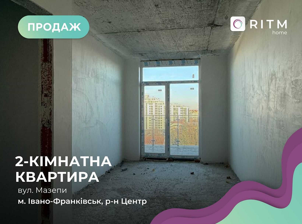 ВИДОВА двокімнатна квартира з ТЕРАСОЮ біля міського озера Івано-Франківськ - зображення 1