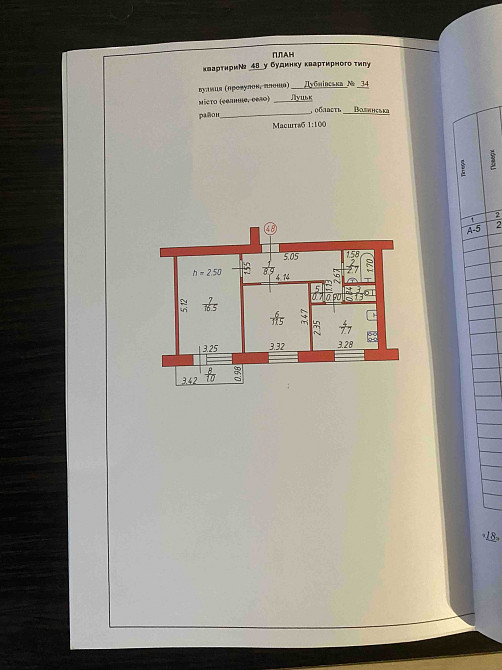 Продаю квартиру. Луцьк, Дубнівська, 34 Луцьк - зображення 2