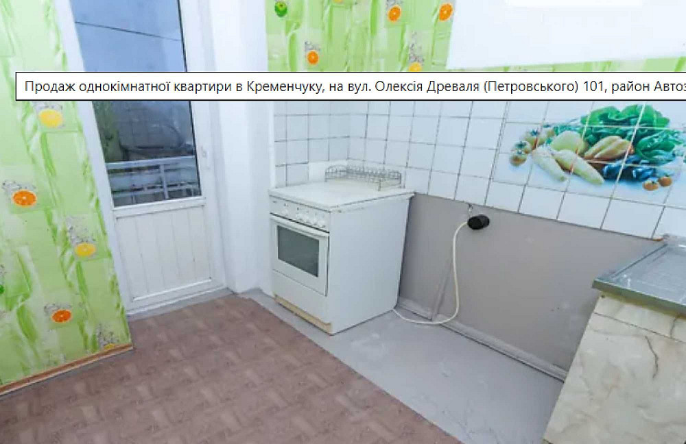 Продажа 1 к. кв., 304 кв-л, Алексея Древаля Кременчуг - изображение 3
