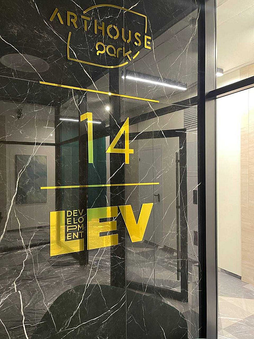 Продаж дизайнерської квартири в новобудові Бізнес-класу Львов - изображение 4