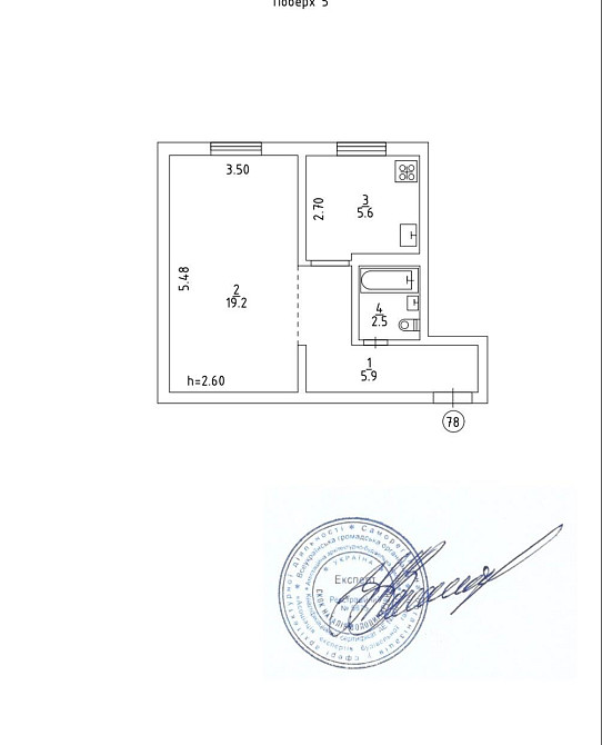 Продам квартиру Вацлава Гавела Київ - зображення 8
