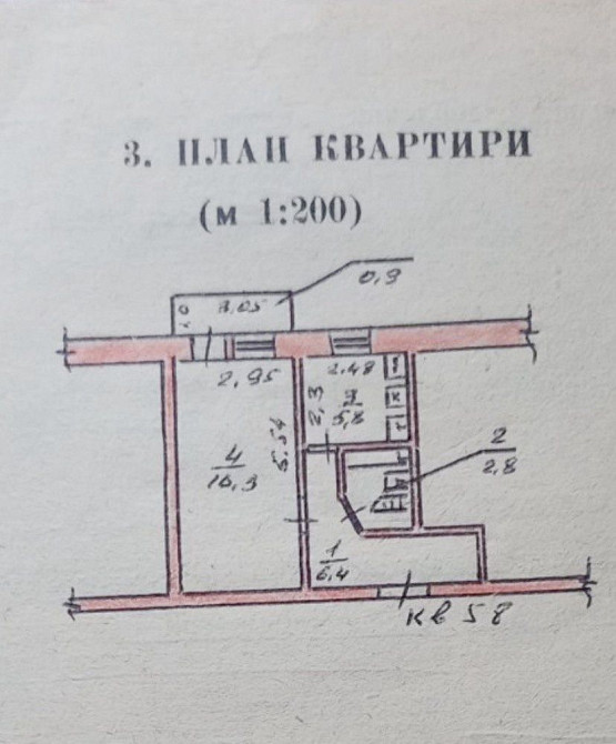 Продам 1 к/к улица Сенная 31 Миколаїв - зображення 6