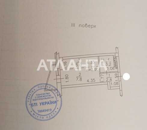 Продам Смарт в Пространстве на 12 Одесса - изображение 8