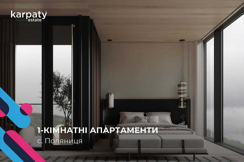 Продаж апартаменту в елітному комплексі в центрі Буковелю Поляниця (Буковель) - зображення 1