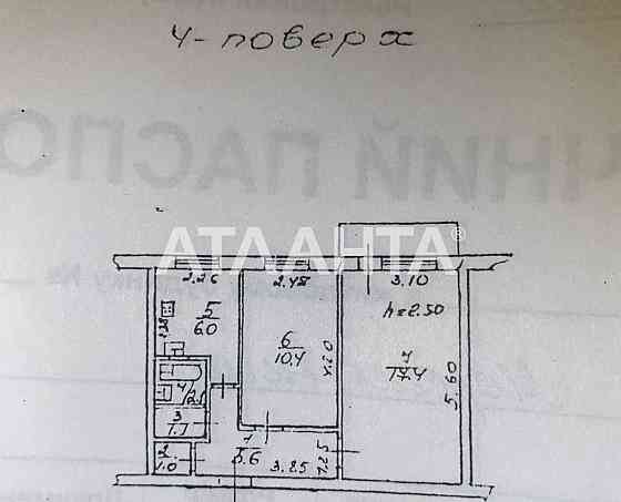 2 комнатная квартира на Марсельской Одесса