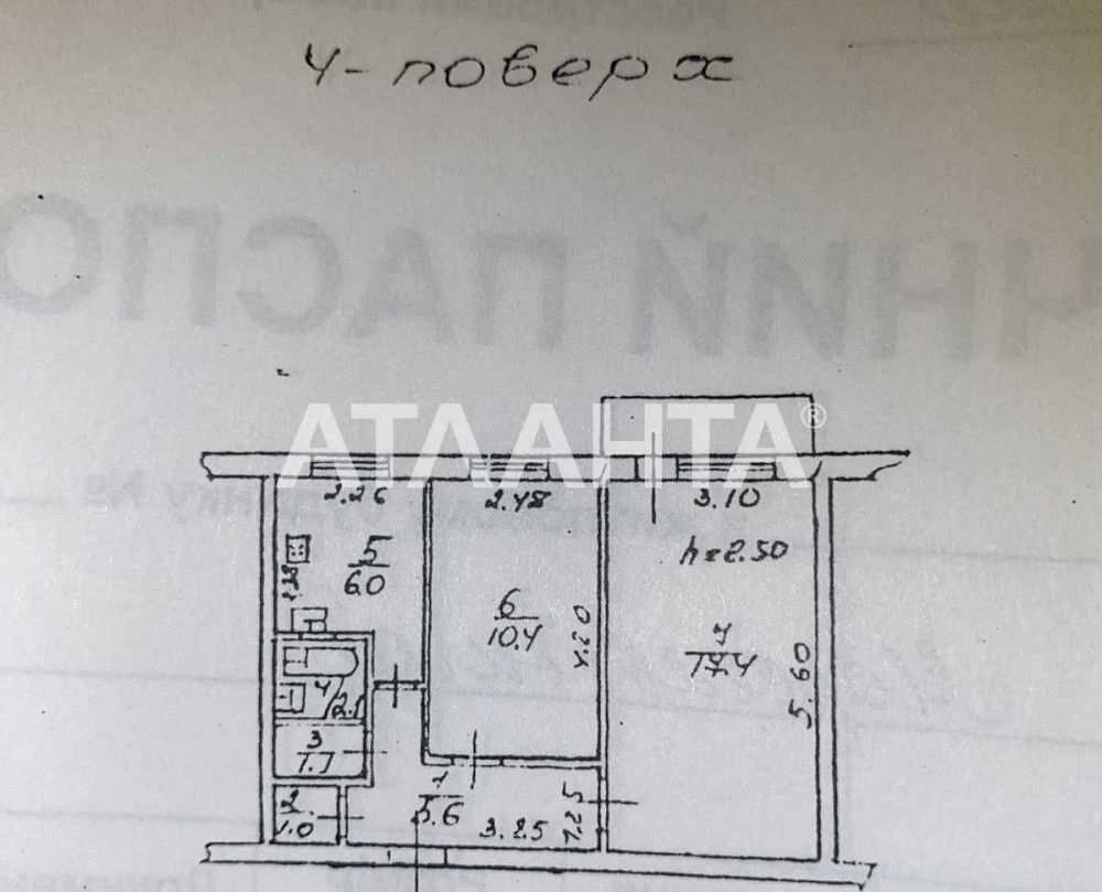 2 комнатная квартира на Марсельской Одесса - изображение 3