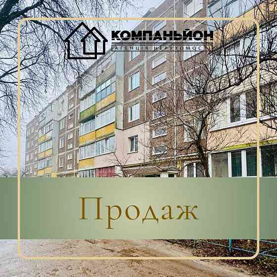 Продаж|2-х кімнатна квартира|р-н Стара Подусівка Чернігів