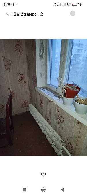 Продам 1 - комнатную квартиру    Златопиль, Харьковская область  - изображение 4