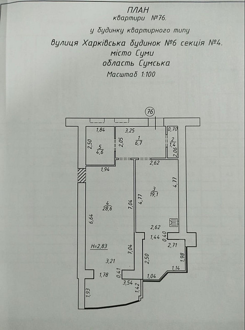 ЖК Зарічний. Продаж 1 кімнатної квартири від власника.. Сумы - изображение 3