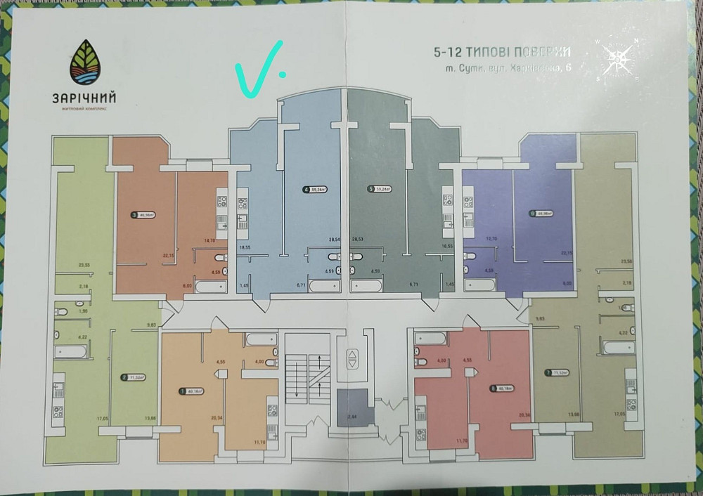 ЖК Зарічний. Продаж 1 кімнатної квартири від власника.. Сумы - изображение 2