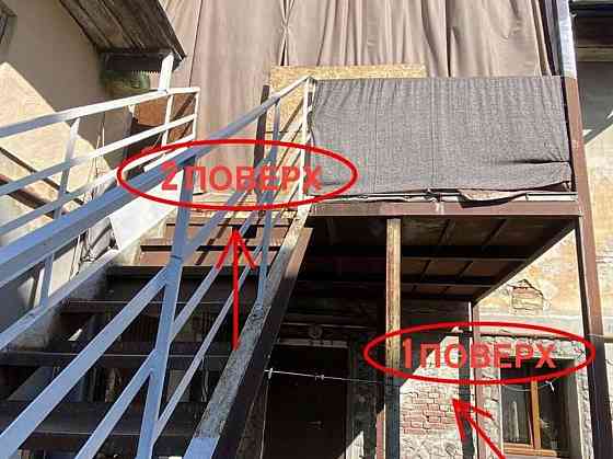 Супер вигідна пропозиція! Львов