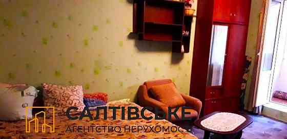 АП-9685 Продам 1К квартиру на Салтовке ТРК Украина 603 м/р Харків