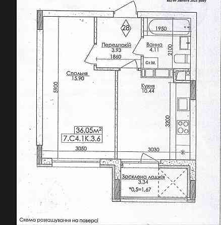 Вигідна вартість! 1к по супер ціні! Розвинутий район! Ирпень