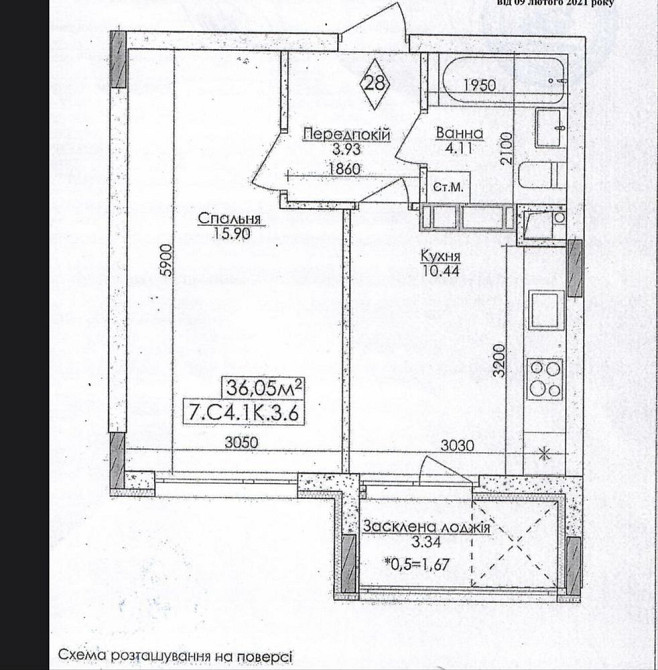 Вигідна вартість! 1к по супер ціні! Розвинутий район! Ирпень - изображение 5