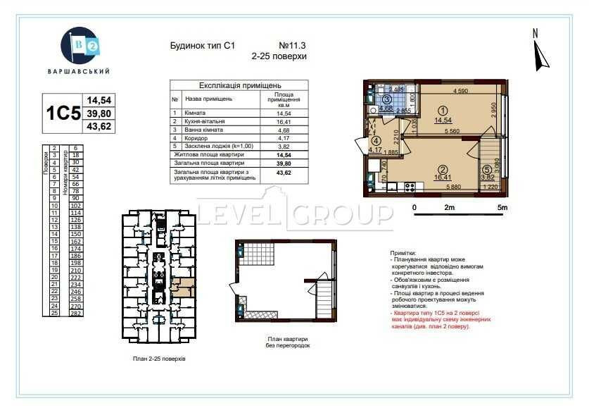 Продаж 1-к вул.Родини Кристерів ,14Б  Оболонський р-н
ЖК Варшавський 2 Київ - зображення 2