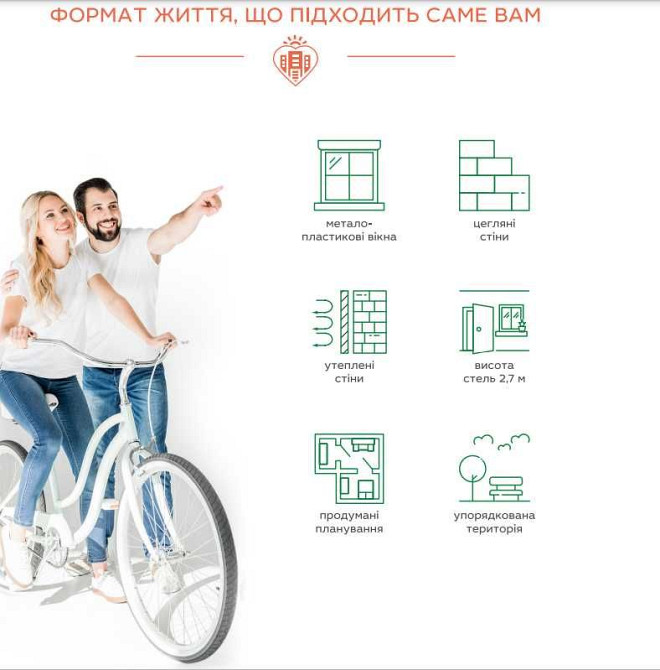 Продається студія в екологічно чистому районі Києва. Київ - зображення 7