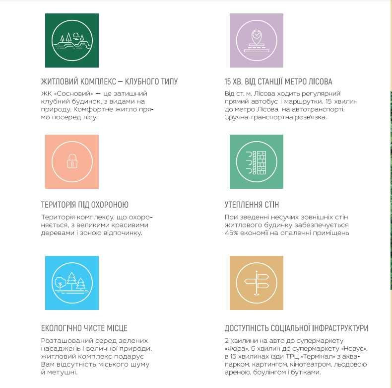 Продається студія в екологічно чистому районі Києва. Київ - зображення 6