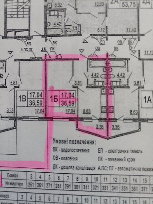 Срочно Продажа однокомнатной квартиры!Цена снижена до конца Февраля!!! Київ - зображення 2