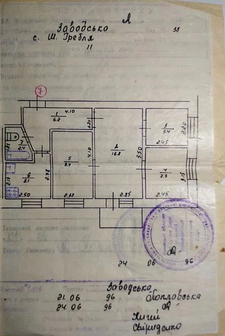 Продам квартиру разом з гараж,погріб, хлів, город, садок та грядка Казатин (город, Винницкая обл.) - изображение 5