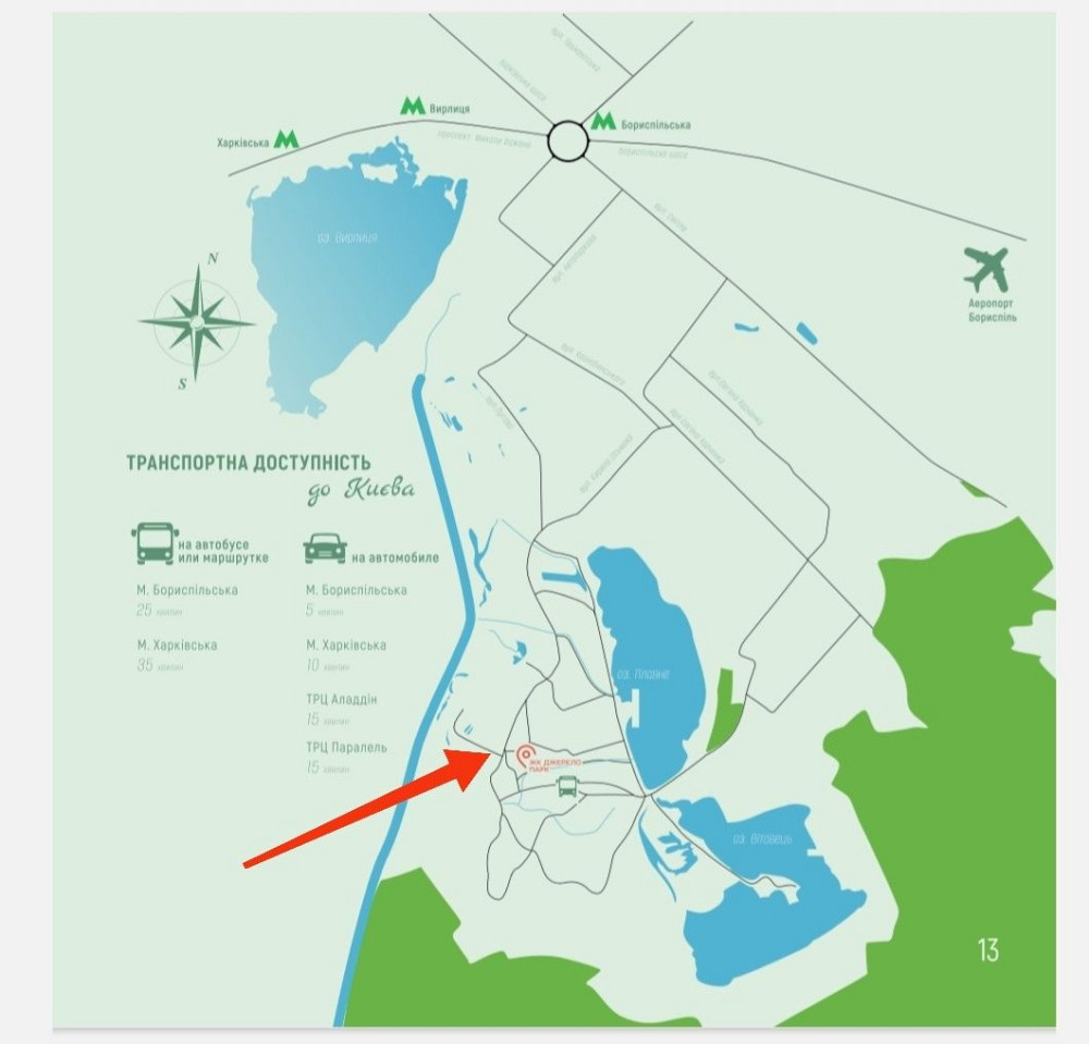 Продаж квартири в Києві,від забудовника за 363,600 грн.,в Бортничах Київ - зображення 6