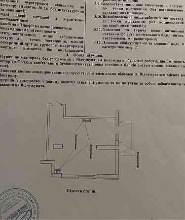 Квартира на фонтане/ Акрополь/ Аркадия/ море Одесса