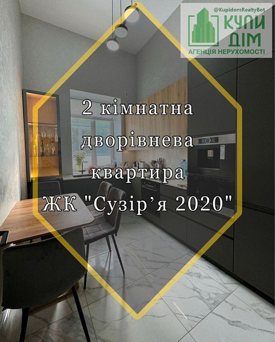 Продам 2-о к/к 52 м2 з меблями та технікою в Новомиколаївці. Кропивницький - зображення 6