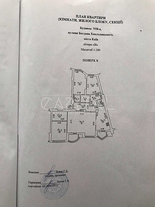 Срочно !Шара ! Ціна нижче ринку ! ЖК "Фундукліївський" 4 кімнатна Київ - зображення 2