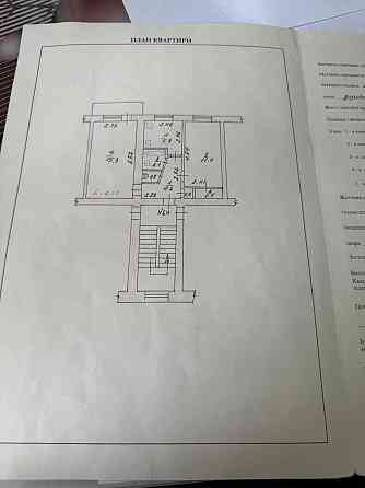 34066 продаж 2 кімнатної квартири на Раково Хмельницький
