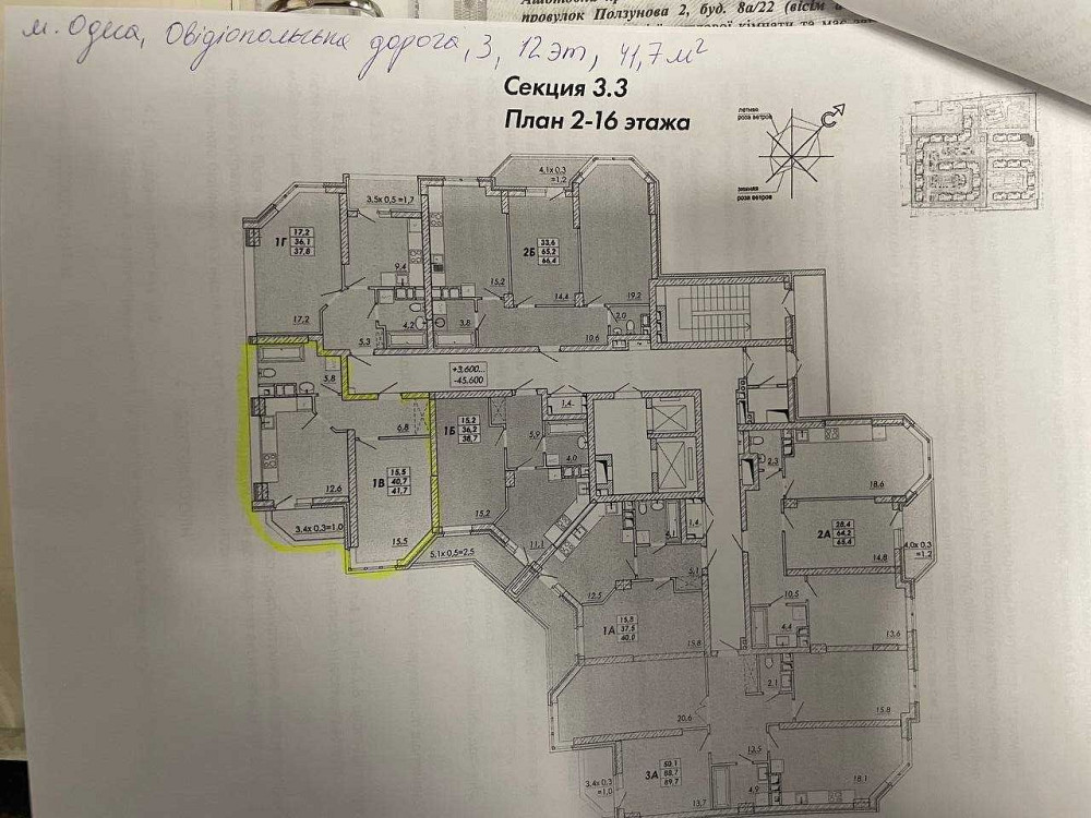 Срочно 1 комнатная квартира Real Park Одеса - зображення 1