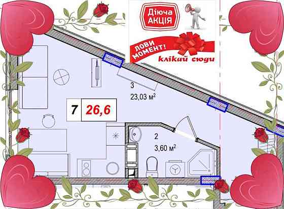 СУПЕРАКЦІЯ! Квартира 26.6м2 від Забудовника без %. Розстрочка. Київ