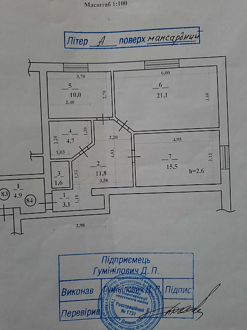 ВЛАСНИК 2К Княгинин 68м2 Івано-Франківськ - зображення 5