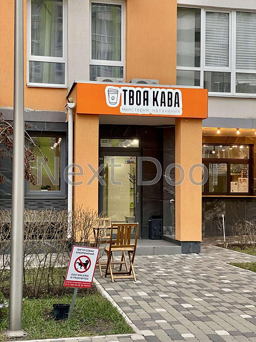 Продам нову 2 - кімнатну квартиру в ЖК Нивки Парк. Київ - зображення 2