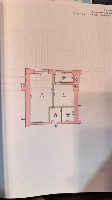 Власник ,р-н Озерна . Хмельницький - зображення 8