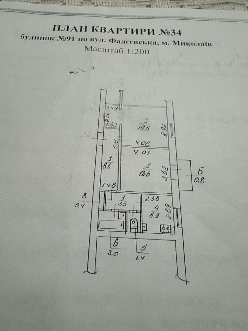 Продам 2к/к Сталинка 59 м.кв Старый вокзал Миколаїв - зображення 1