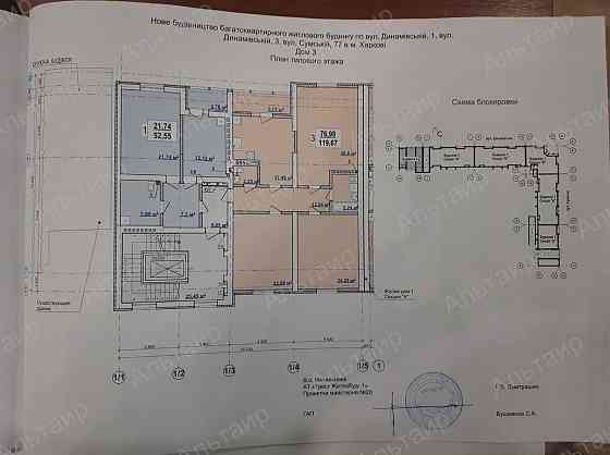 Сумская!Элитный дом!Срочно!Продам3комн.квартиру120м2,м.УниверситетCB Харків
