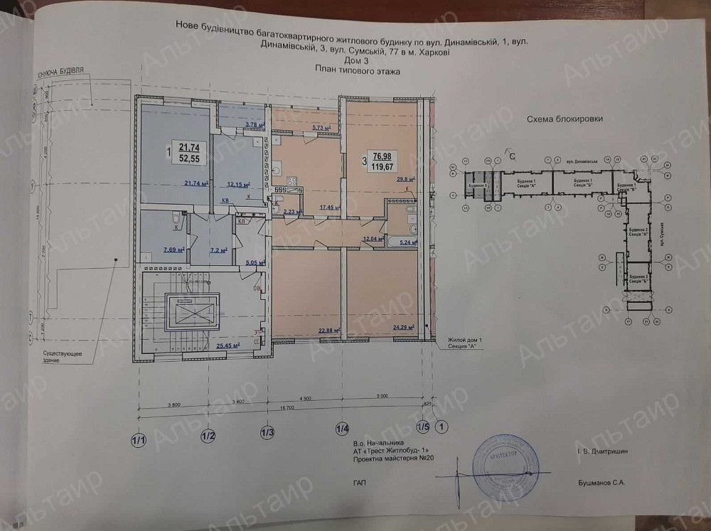 Сумская!Элитный дом!Срочно!Продам3комн.квартиру120м2,м.УниверситетCB Харків - зображення 5