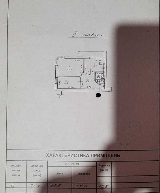 Продам 2-комн квартиру ЖК 7-Самураев. Одесса - изображение 3