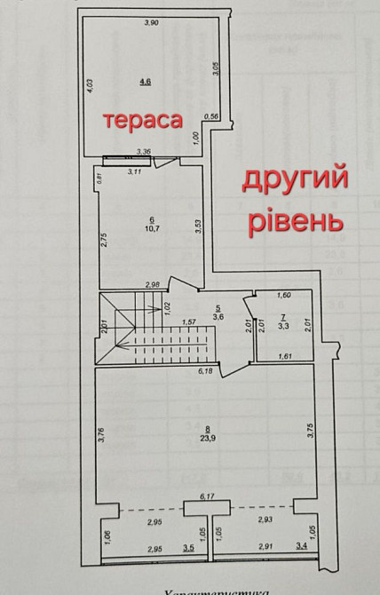 Трикімнатна. 570дол.за м.кв! Зданна. Центр. Княгинин. Івано-Франківськ - зображення 3
