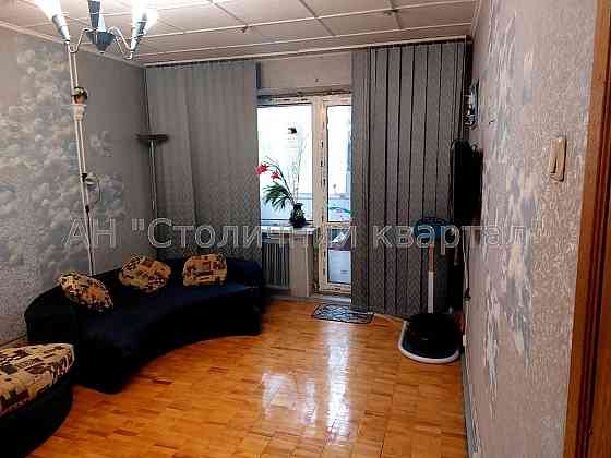 Виноградар Трикімнатна  Мостицька 12 Київ