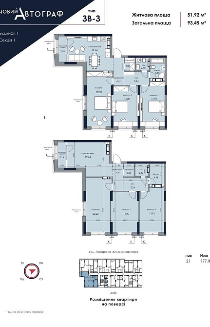 Продаж 3 К квартири Без комісії  ЖК Автограф Романа Мстиславіча 28 Київ - зображення 7
