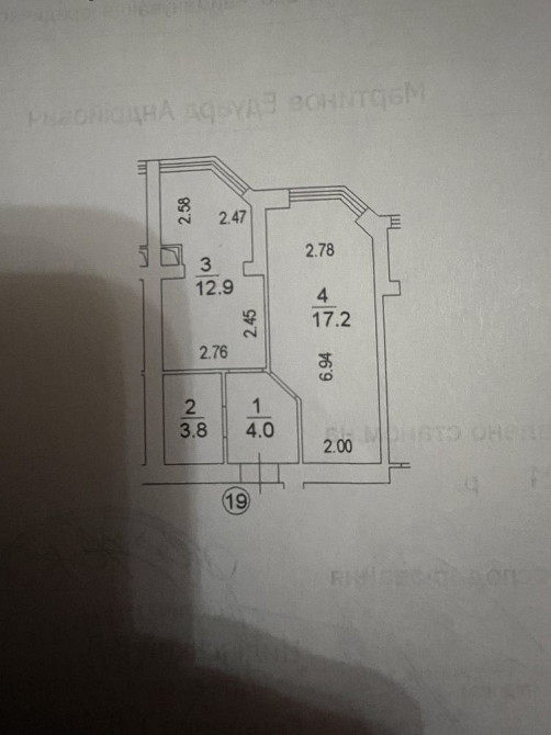 Продажа 1-кім квартири ЖК Софія Нова Софіївська Борщагівка - зображення 1
