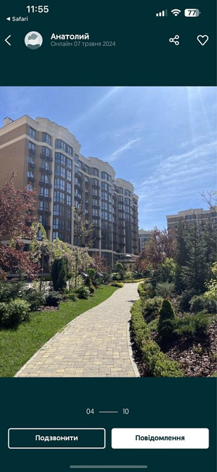 Продажа 1-кім квартири ЖК Софія Нова Софіївська Борщагівка - зображення 2