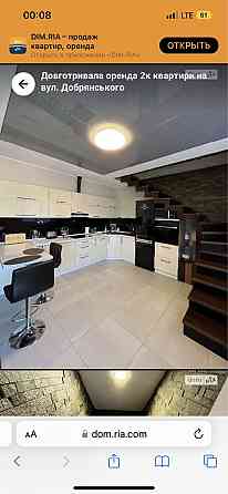 Оренда дворівневої квартири в новобудові Ужгород