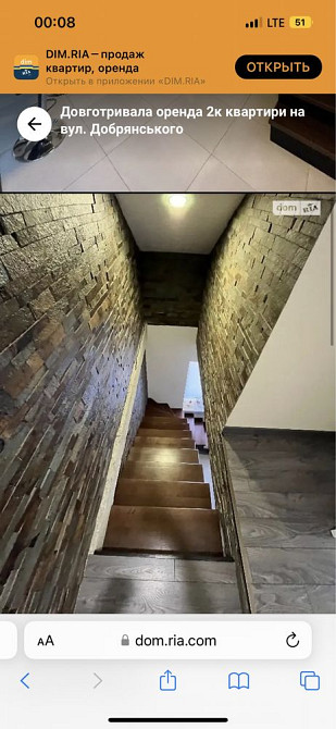 Оренда дворівневої квартири в новобудові Ужгород - зображення 8