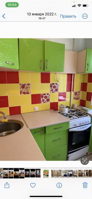 Сдается квартира на длительный срок Горишние Плавни - изображение 2