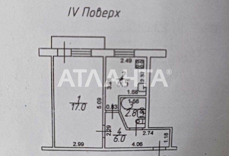 1-комнатная квартира  на Черемушках/ул.Героев Крут

Квартира расположе Одесса - изображение 1